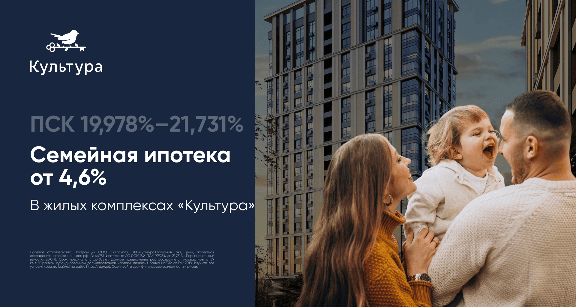 Семейная