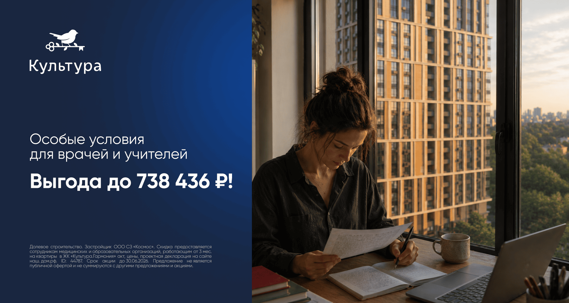 Врачи, учителя